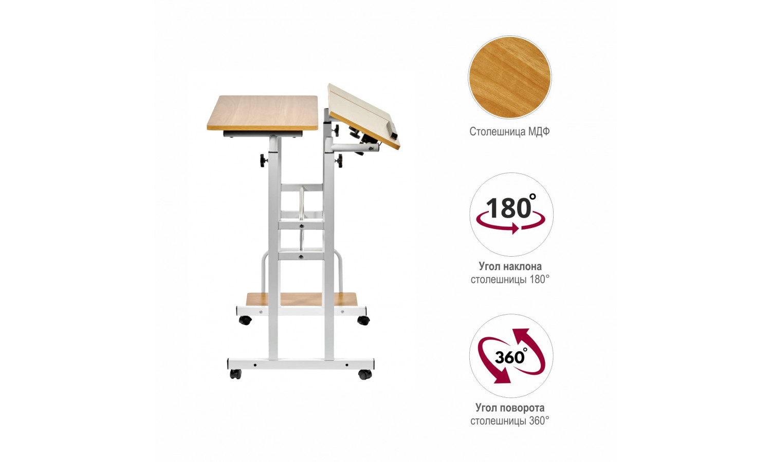 Стол многофункциональный Shuttle 80х58х80-130см, светлое дерево, белый