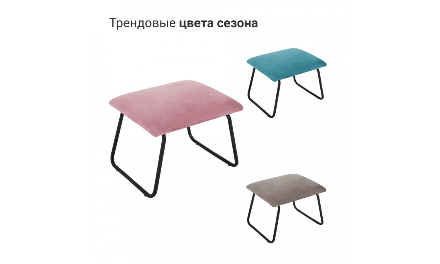 Оттоманка ALEX пудровый