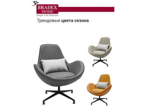 Кресло OSCAR серый