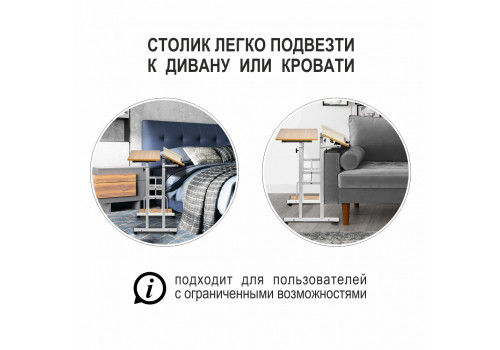 Стол многофункциональный Shuttle 80х58х80-130см, светлое дерево, белый
