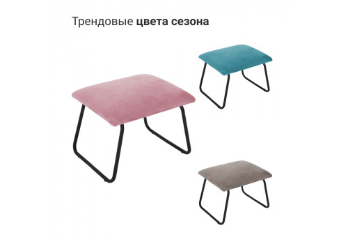 Оттоманка ALEX бирюзовый