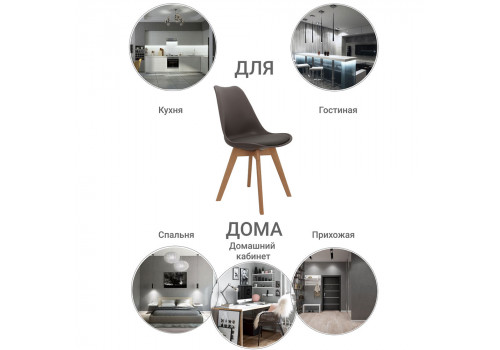 Комплект из 4-х стульев Eames Bon латте