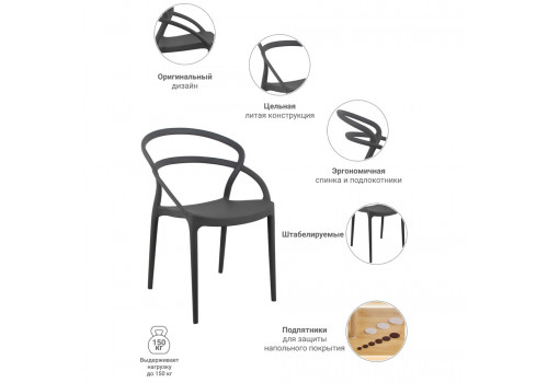 Стул Margo серый