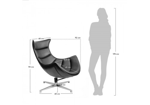 Кресло LOBSTER CHAIR тёмный латте