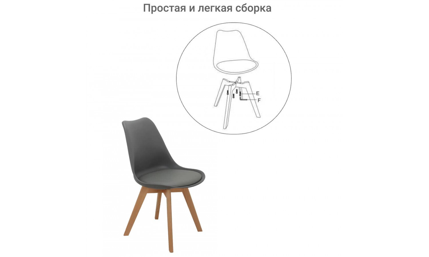 Комплект из 2-х стульев Eames Bon серый