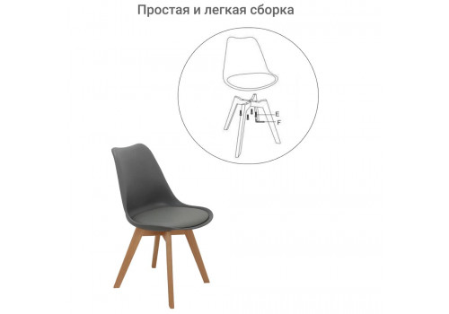 Комплект из 2-х стульев Eames Bon серый