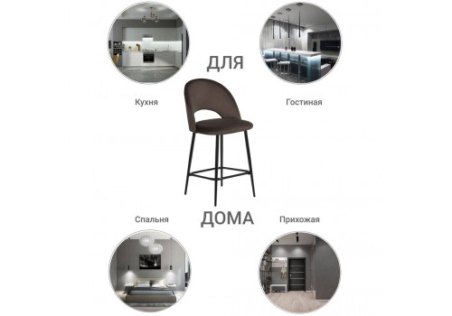 Стул полубарный Leo кофейный