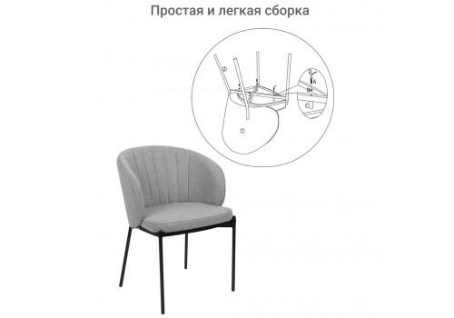 Стул Milan латте