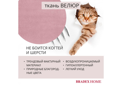 Стул Ant пудровый