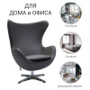 Кресло EGG STYLE CHAIR серый