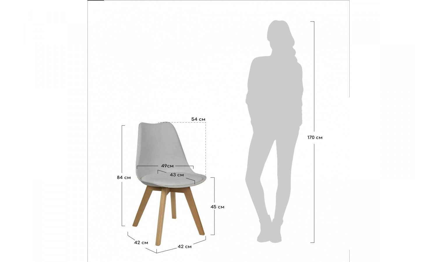 Стул Eames Bon латте