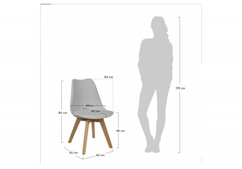 Стул Eames Bon латте