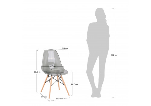 Стул Eames прозрачный серый