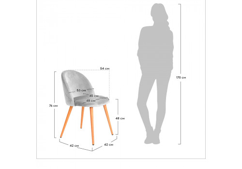 Стул Vivian латте