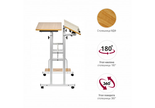 Стол многофункциональный Shuttle 80х58х80-130см, светлое дерево, белый