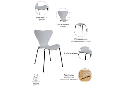 Стул Seven Style белый с хромированными ножками