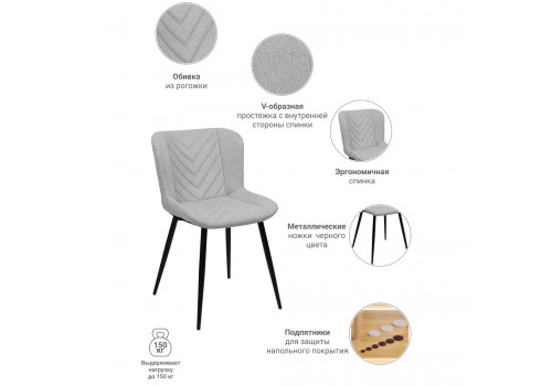 Стул Victory латте