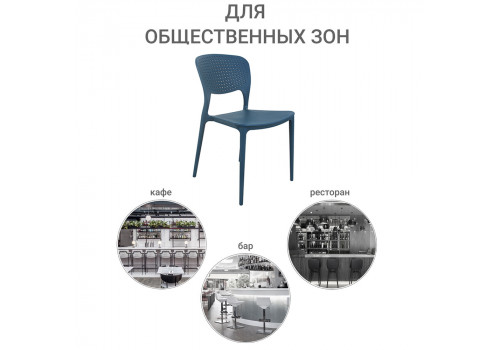 Стул Spot графит