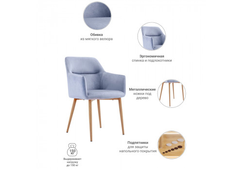 Стул Rome серый