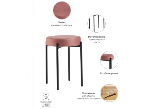 Стул Bug коралловый