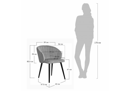 Стул Paola латте