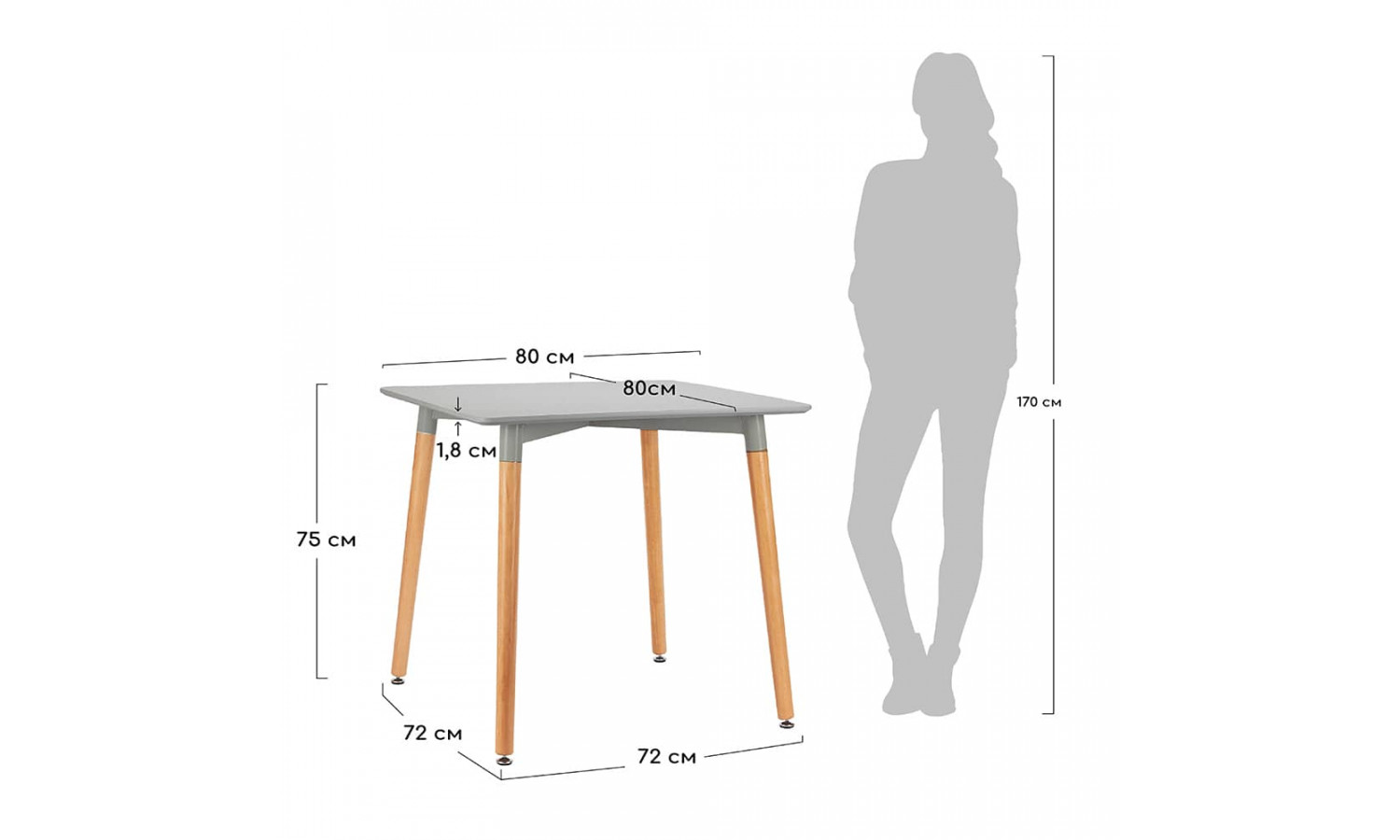 Стол Summer 80х80x75см, чёрный