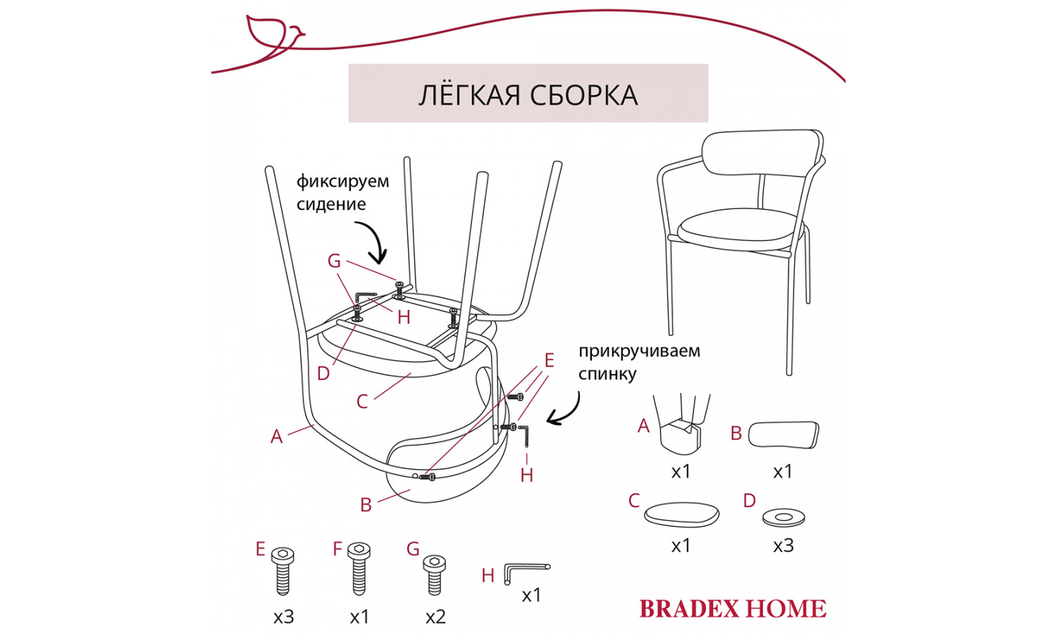 Стул Ant букле зелёный