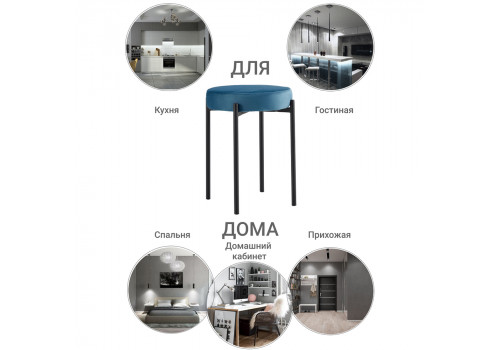 Стул Bug тёмно-бирюзовый