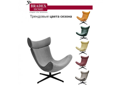 Кресло TORO серый, искусственная замша