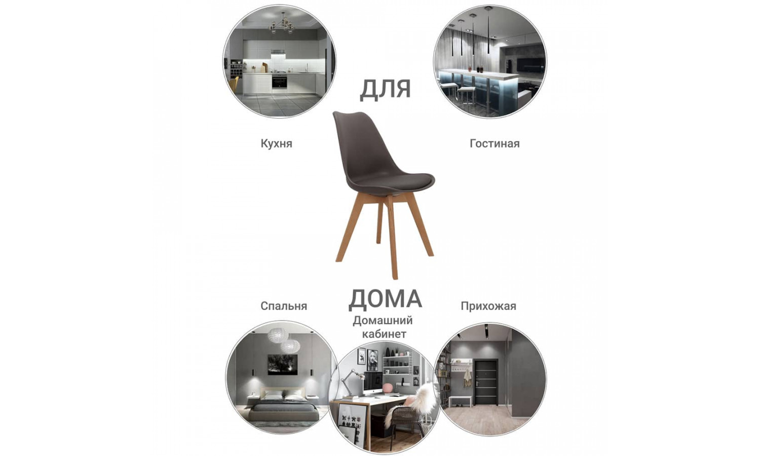 Комплект из 2-х стульев Eames Bon латте