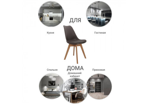 Комплект из 2-х стульев Eames Bon латте