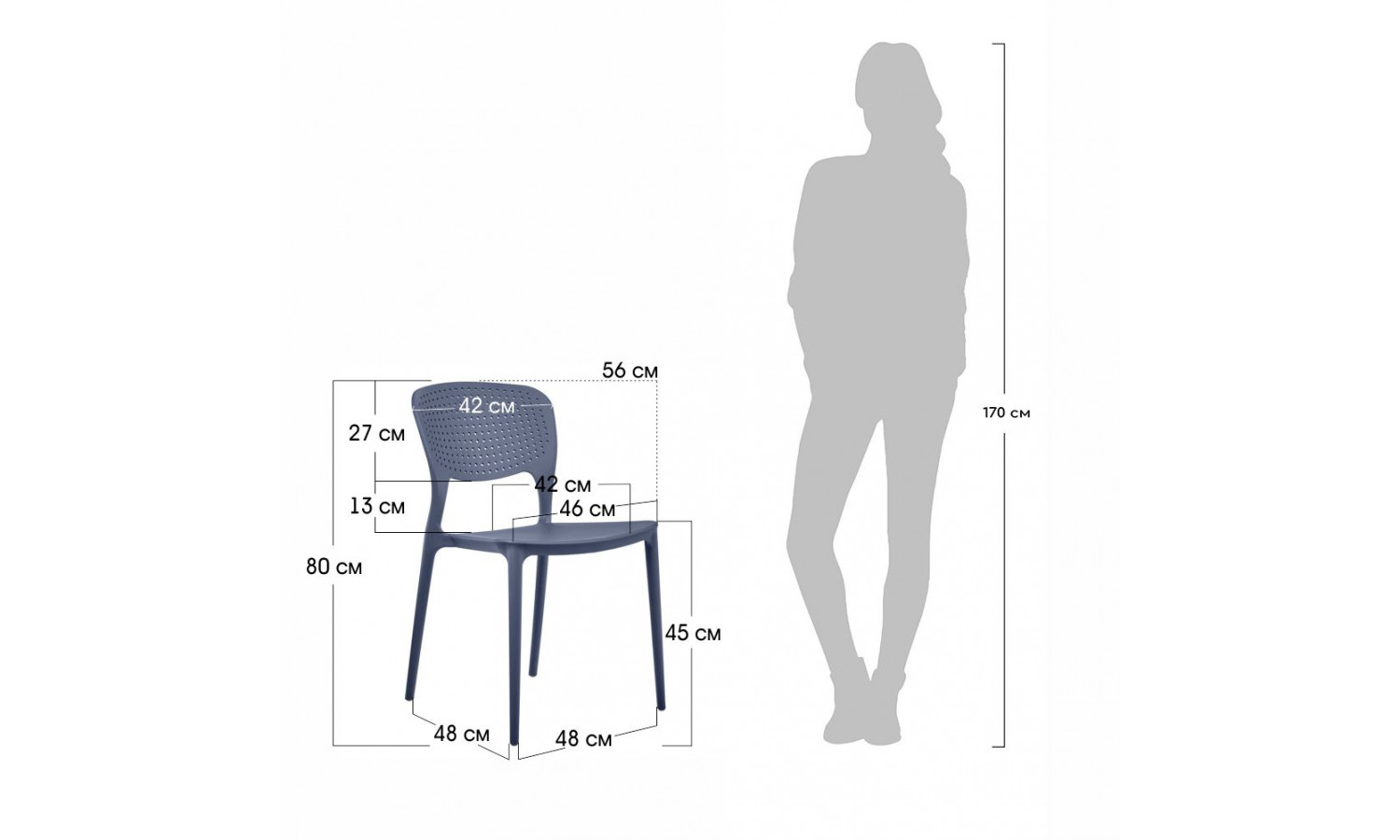 Стул Forma, чёрный
