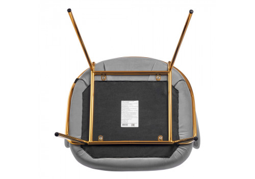 Стул-полукресло Emil серый с золотыми ножками