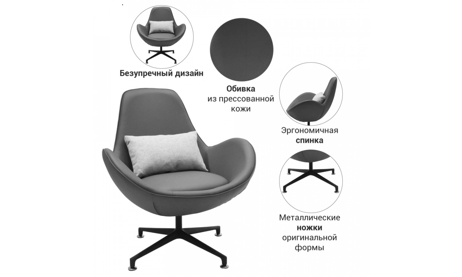 Кресло OSCAR серый