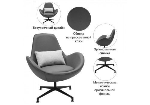 Кресло OSCAR серый