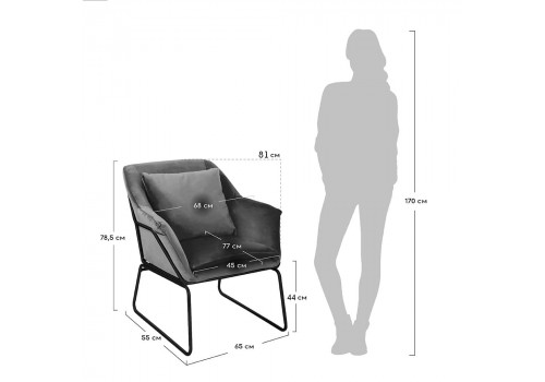 Комплект кресло ALEX и оттоманка ALEX пудровый