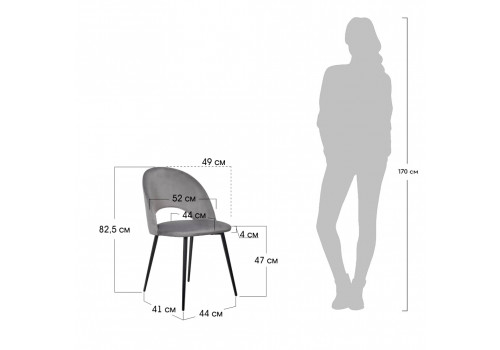 Стул Leo чёрный с жаккардом