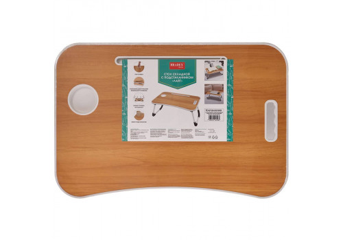 Стол складной с подстаканником «ЛАЙТ», 59,5x39,5x26,4см, мдф, металл, св. дерево, белый