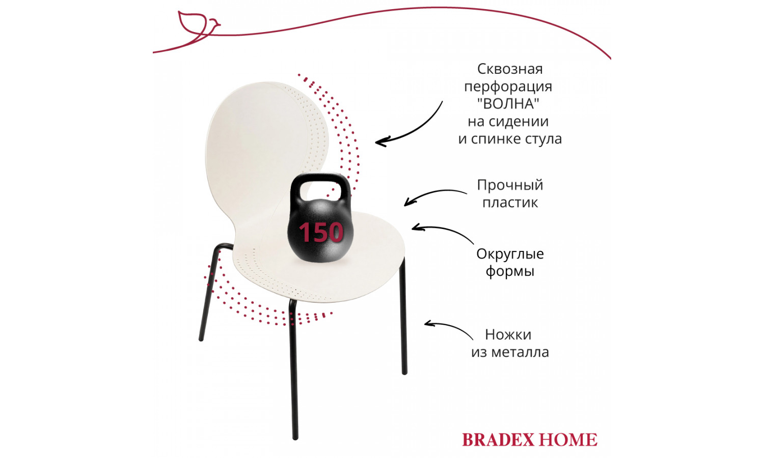 Стул Wave белый с черными ножками