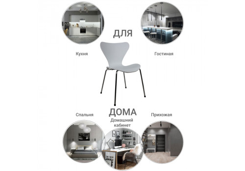 Комплект из 4-х стульев Seven Style белый с хромированными ножками