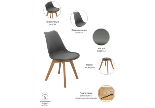 Комплект из 2-х стульев Eames Bon серый