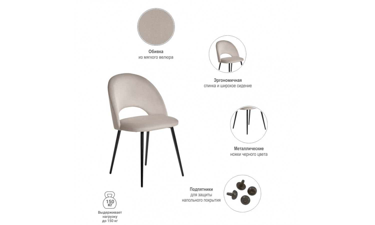 Стул Leo латте