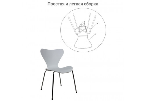 Комплект из 4-х стульев Seven Style белый с хромированными ножками