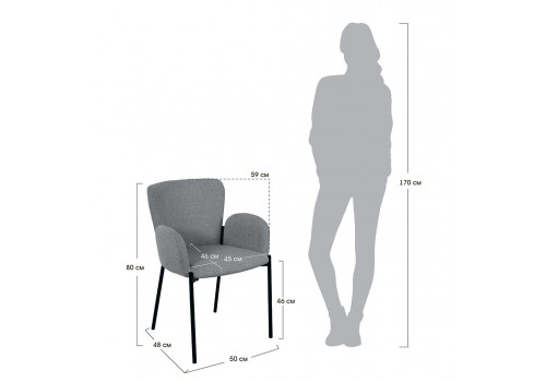 Стул Joy пудровый