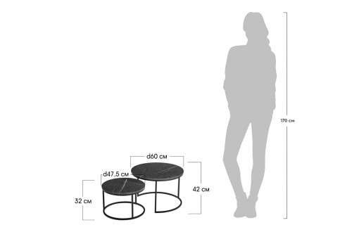 Набор кофейных столиков Tango серый мрамор с чёрными ножками, 2шт