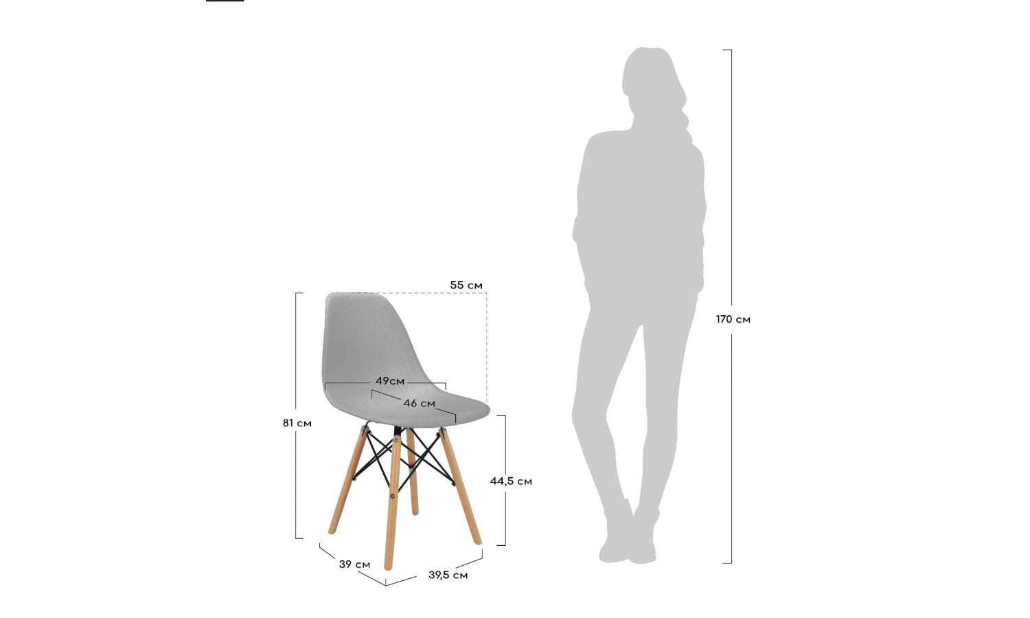 Стул Eames серый
