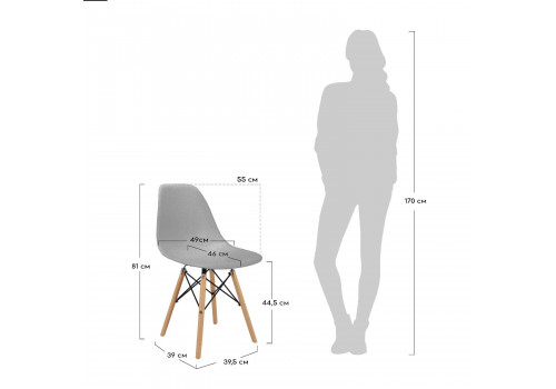 Стул Eames серый