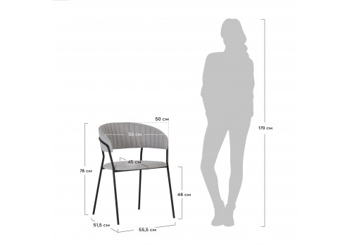 Стул Turin серый вельвет с чёрными ножками