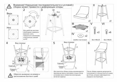 Стул полубарный Dave серый с жаккардом, с поворотным механизмом