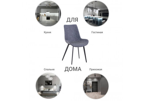 Стул Oscar серый